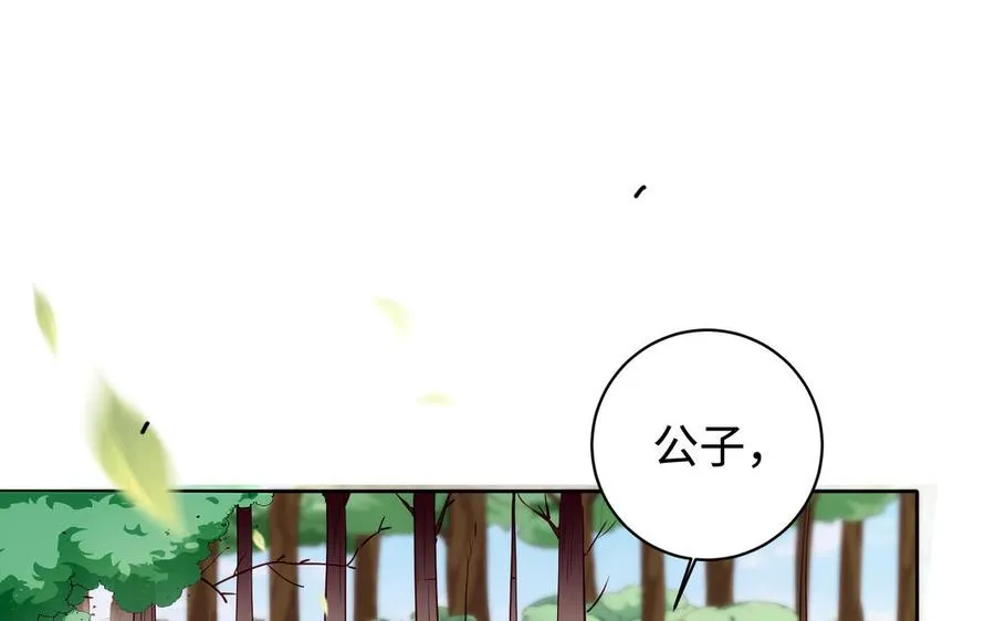 第127话 回京3