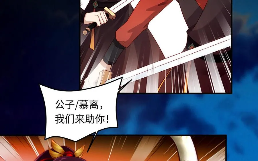 第129话 破城119