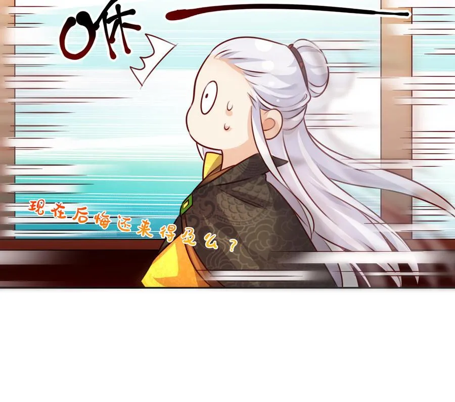 第127话 回京57