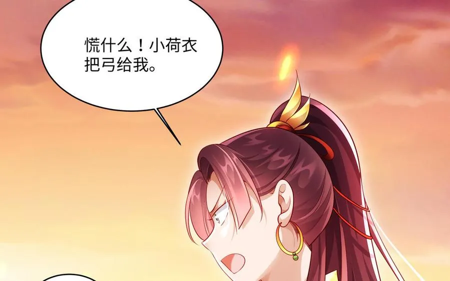 第129话 破城33