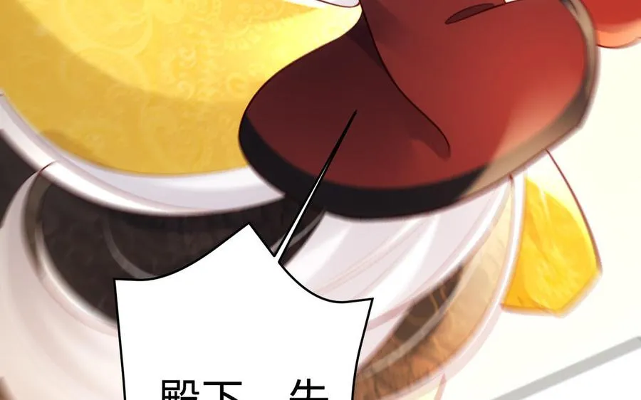 第128话 太子回宫59