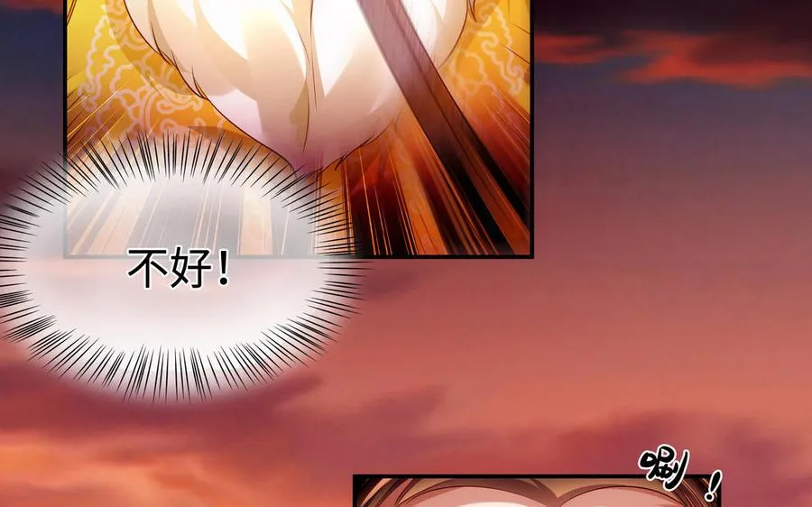第129话 破城77