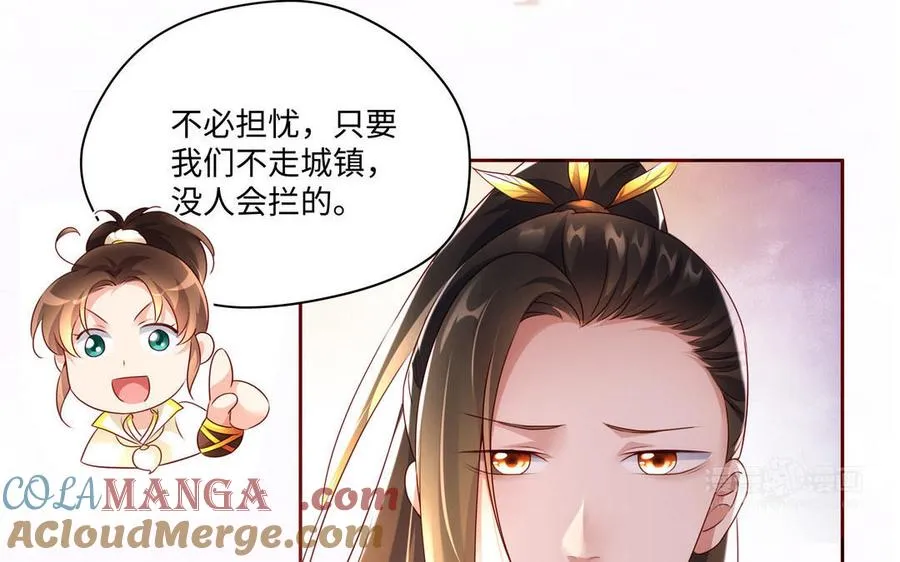 第127话 回京12