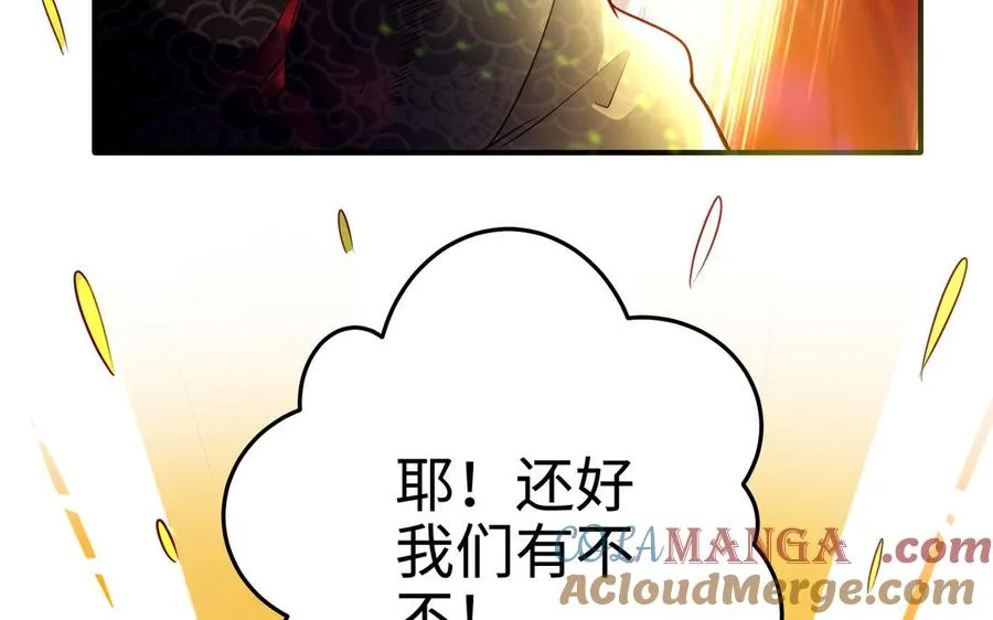 第128话 太子回宫76