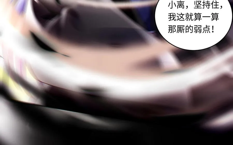 第129话 破城117