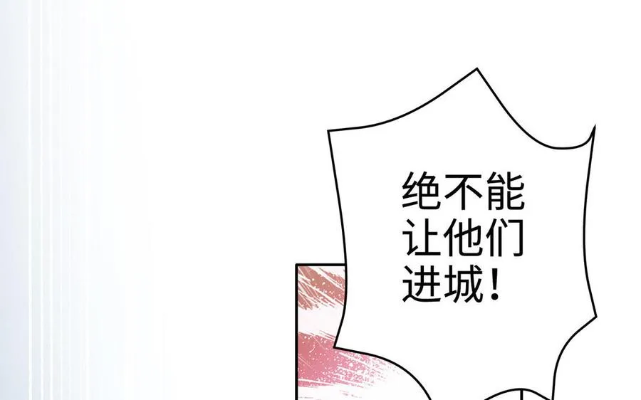 第128话 太子回宫18