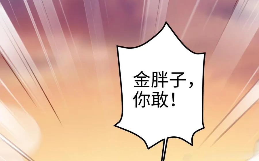第128话 太子回宫110