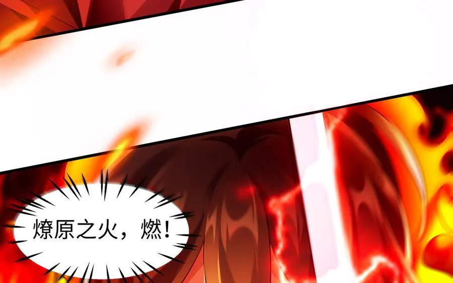 第129话 破城95
