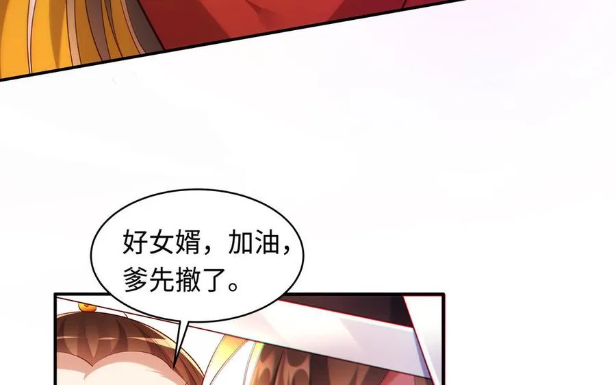 第129话 破城81