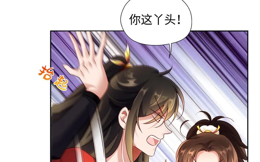 第127话 回京35