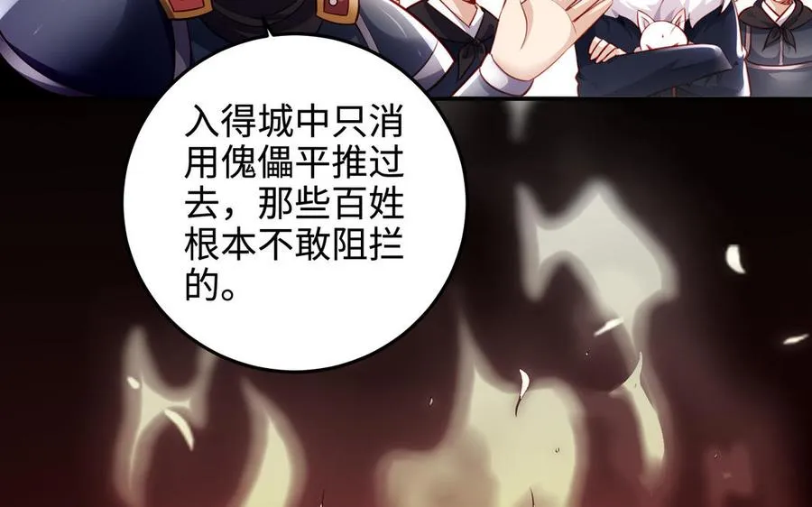 第128话 太子回宫27