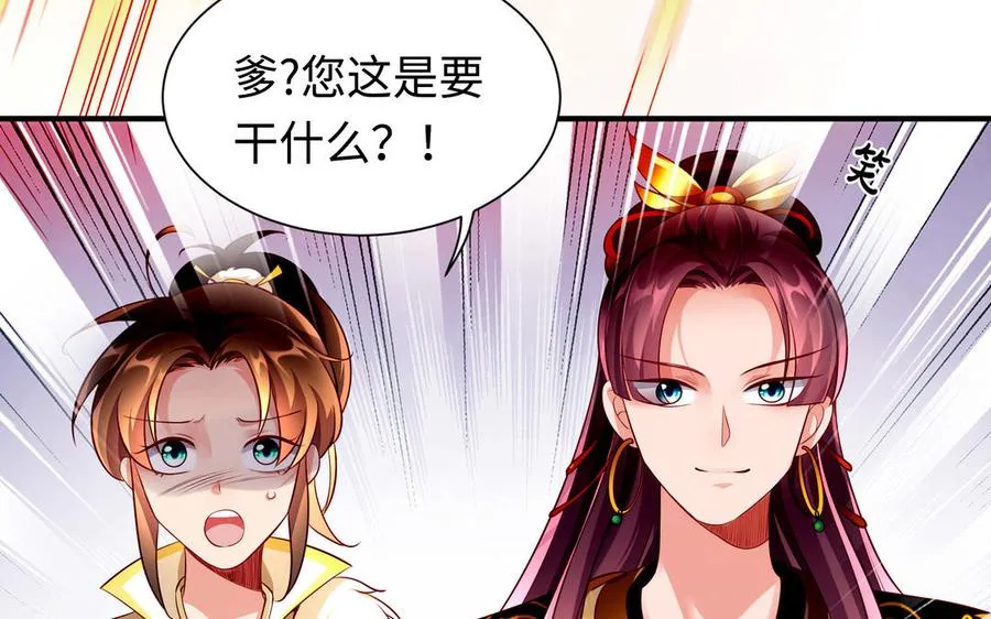 第129话 破城47