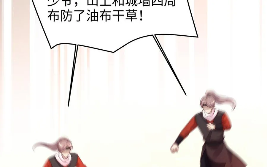 第129话 破城13