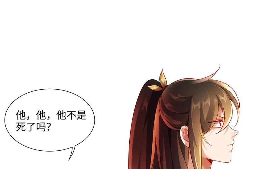 第129话 破城25