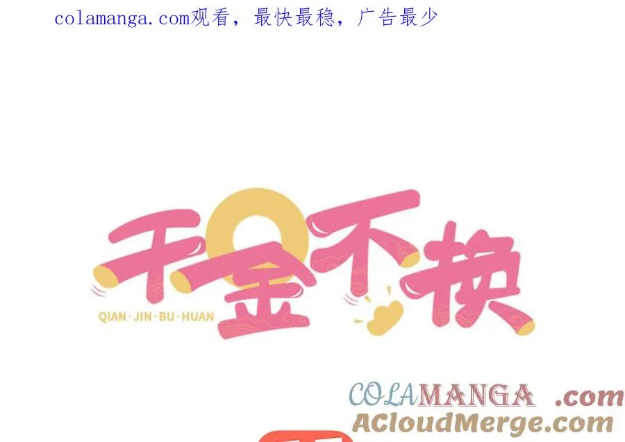 第128话 太子回宫0