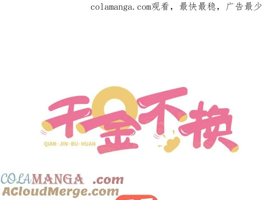第127话 回京0