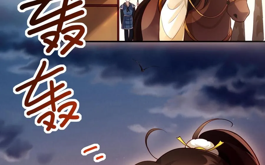 第127话 回京66