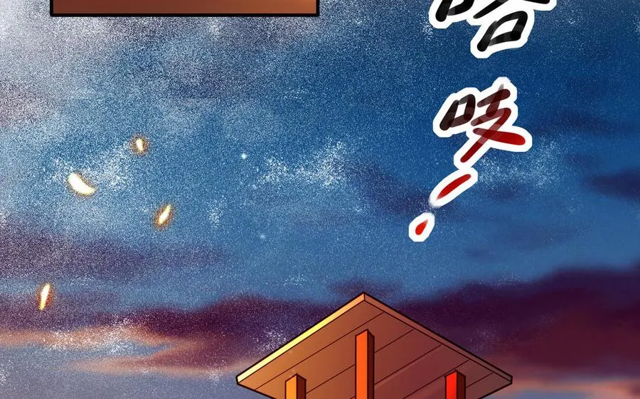 第128话 太子回宫34
