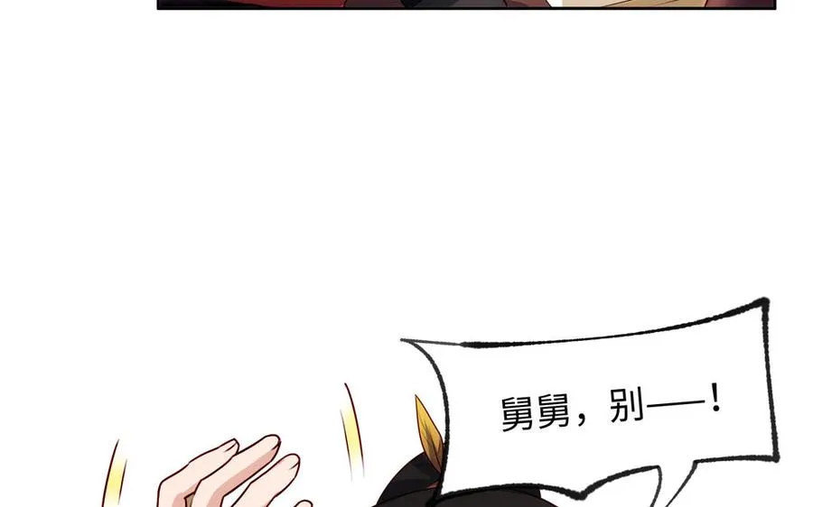 第127话 回京37