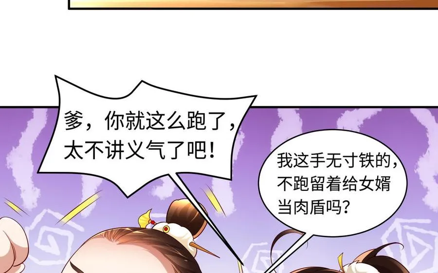 第129话 破城87