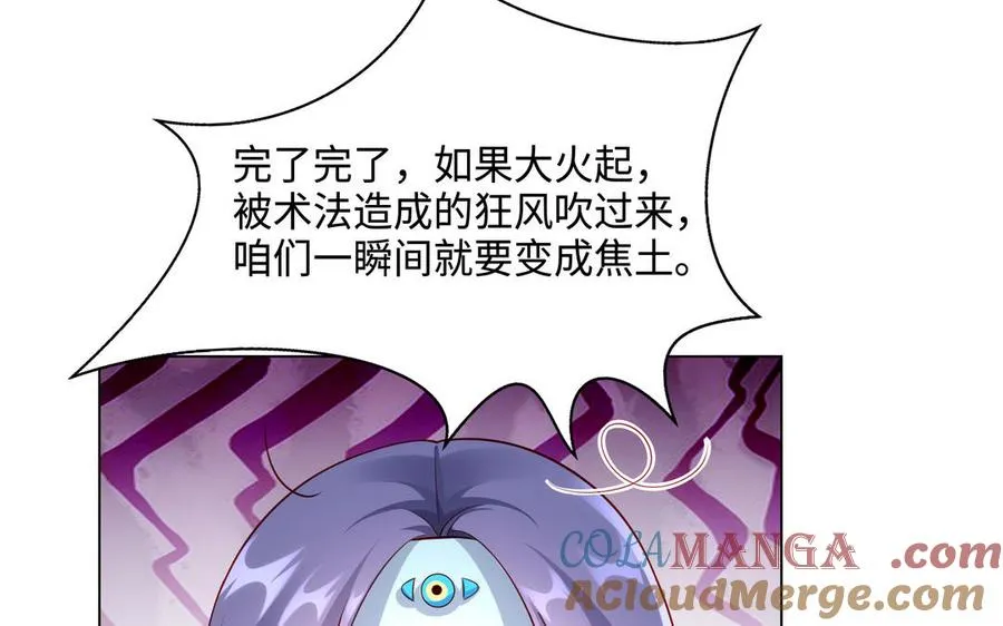第129话 破城28