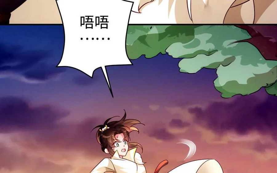 第127话 回京83