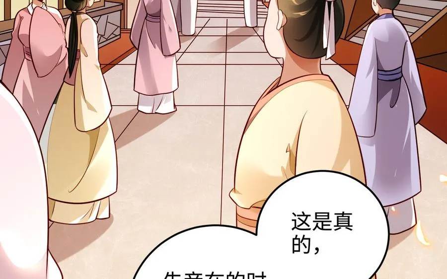 第128话 太子回宫93