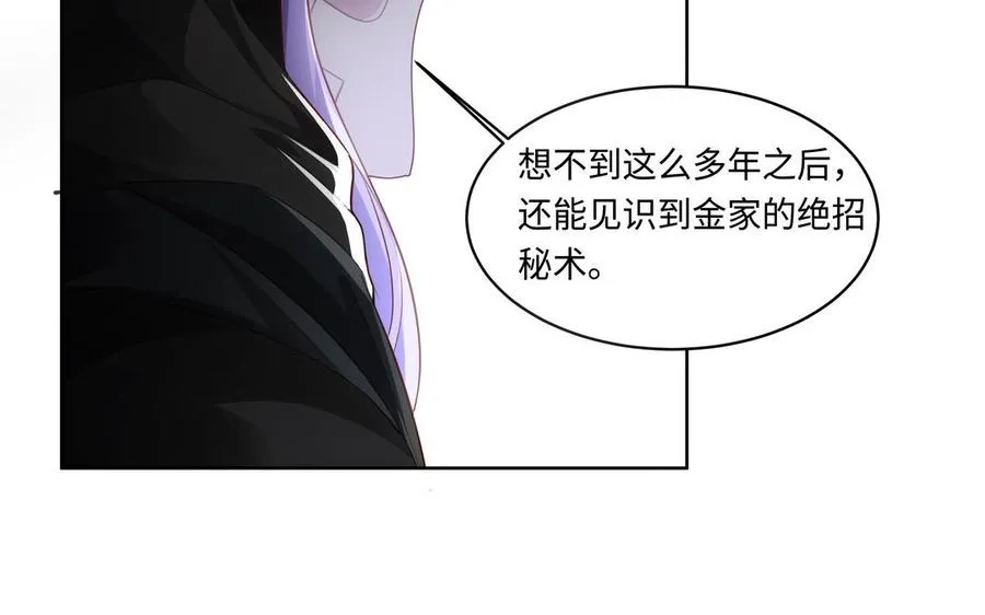 第129话 破城58