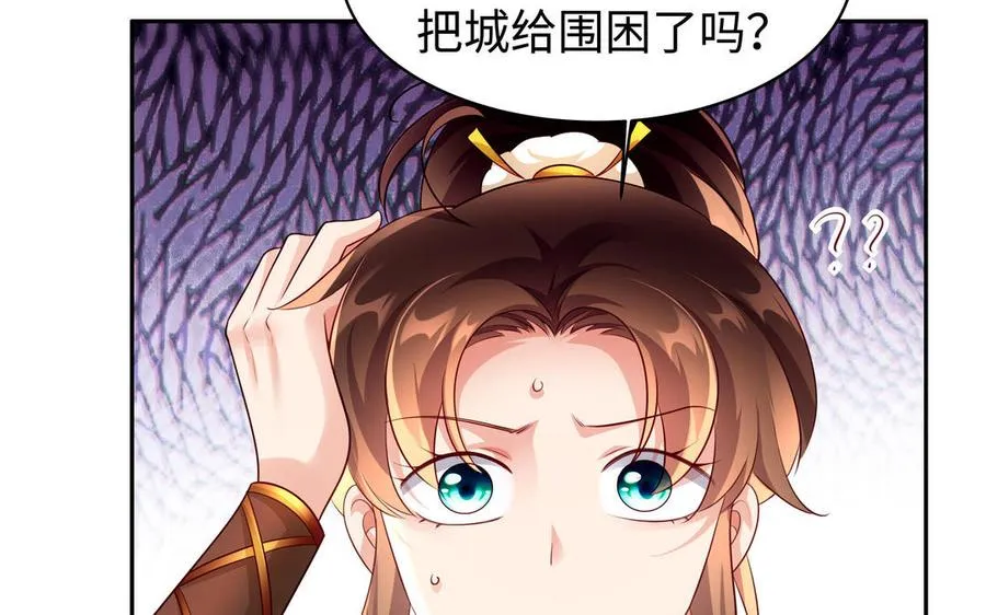 第129话 破城18