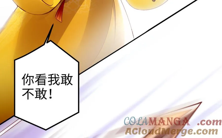 第128话 太子回宫116