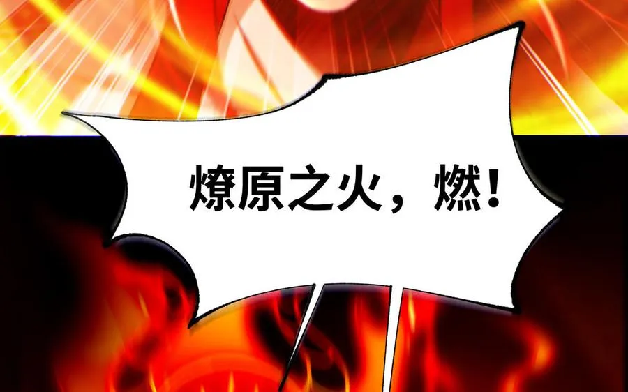 第129话 破城134