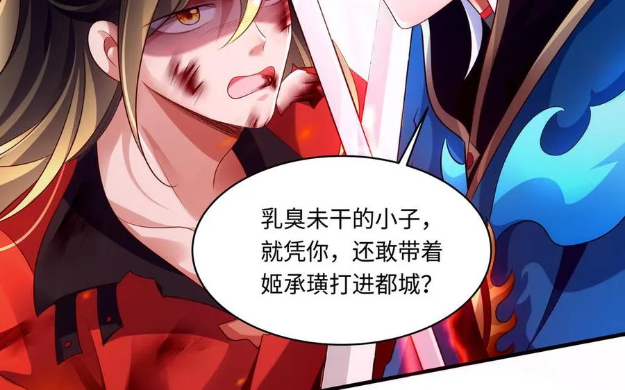 第129话 破城94