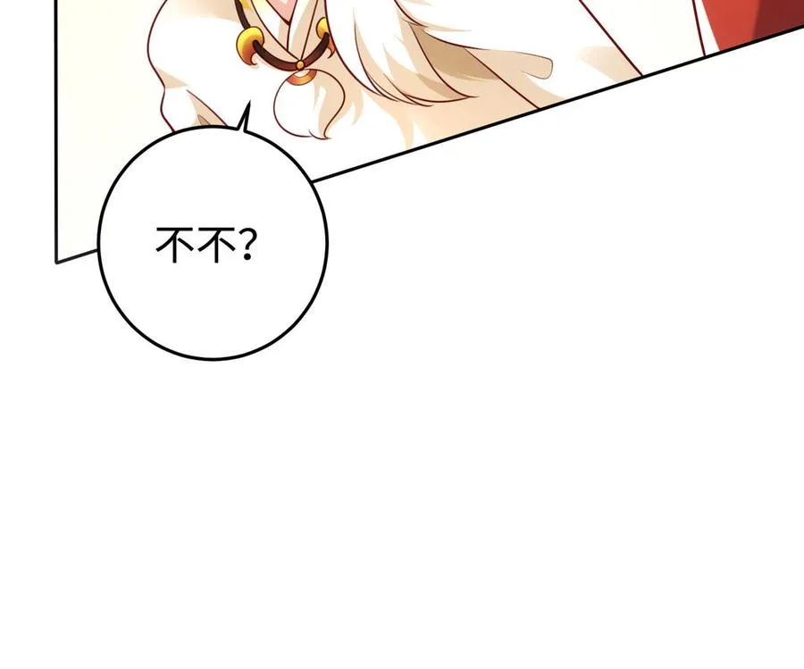 第128话 太子回宫71