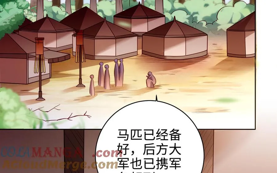 第127话 回京4