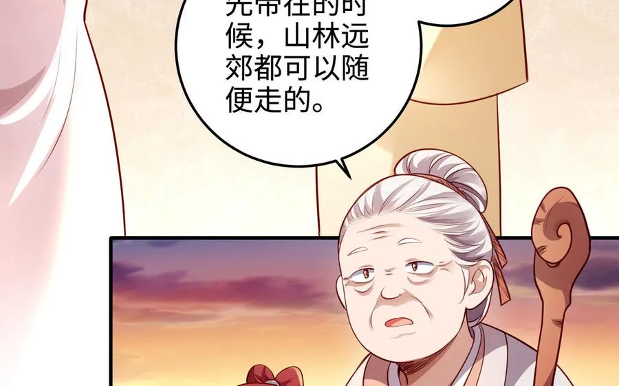 第128话 太子回宫94