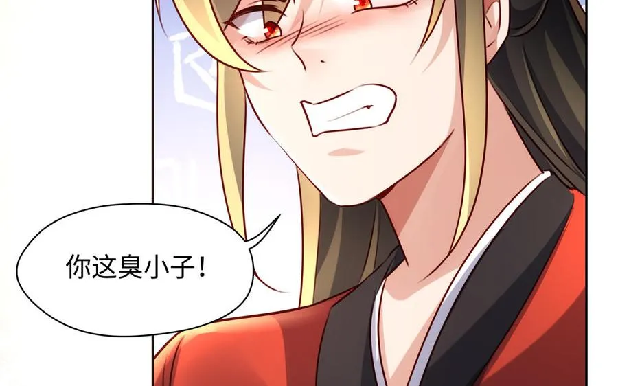 第127话 回京47