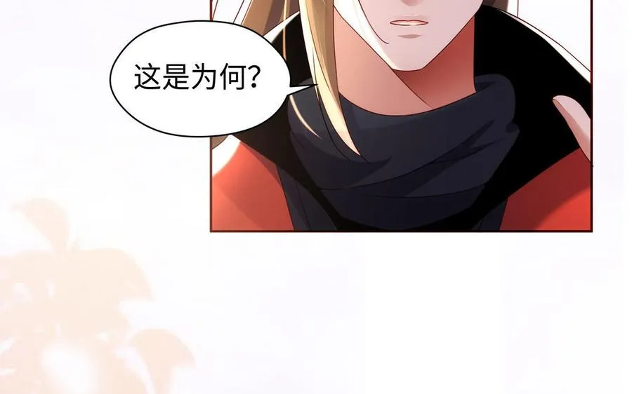 第127话 回京13
