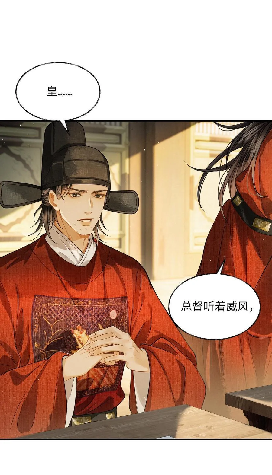 013 第十三话50