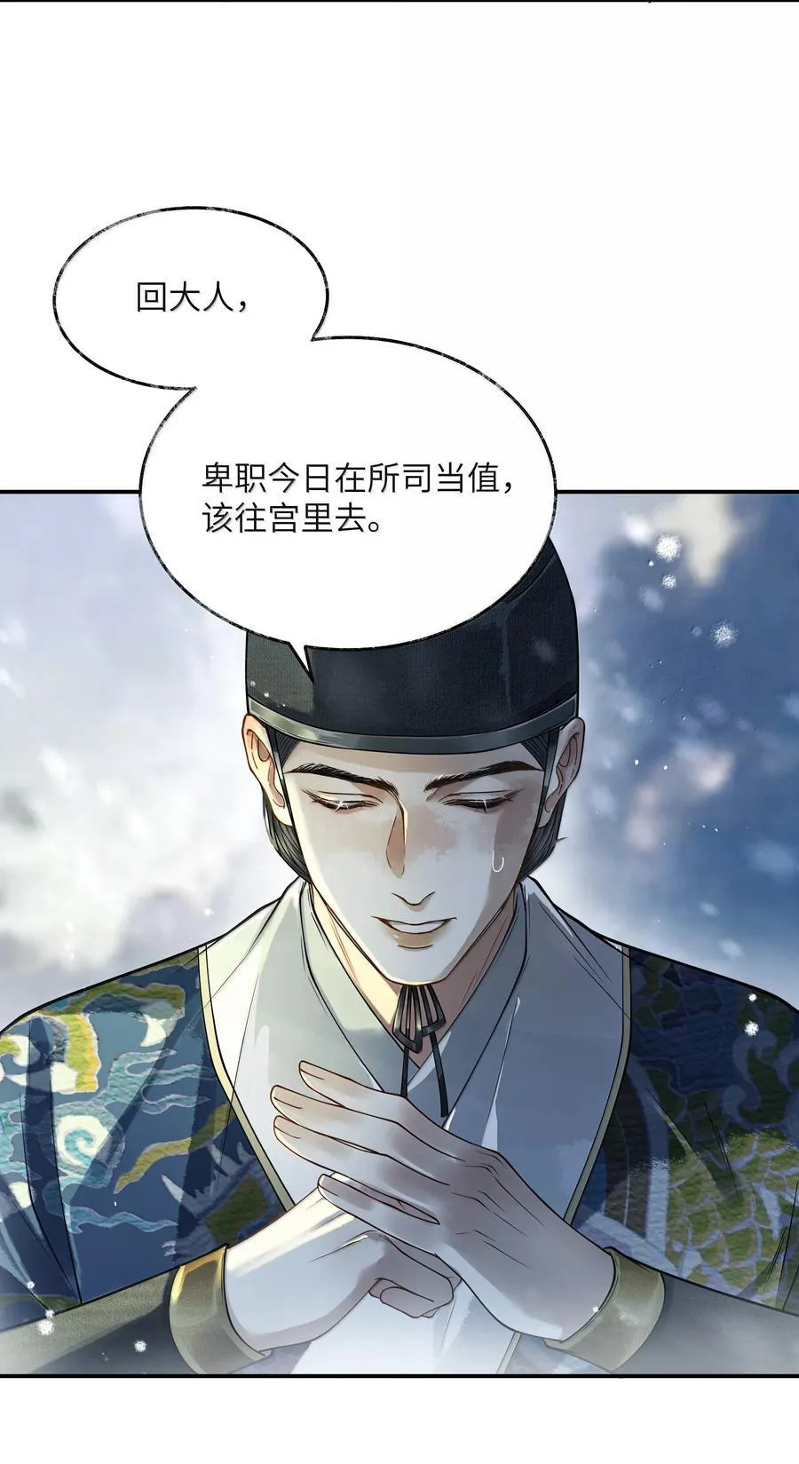011 第十一话7