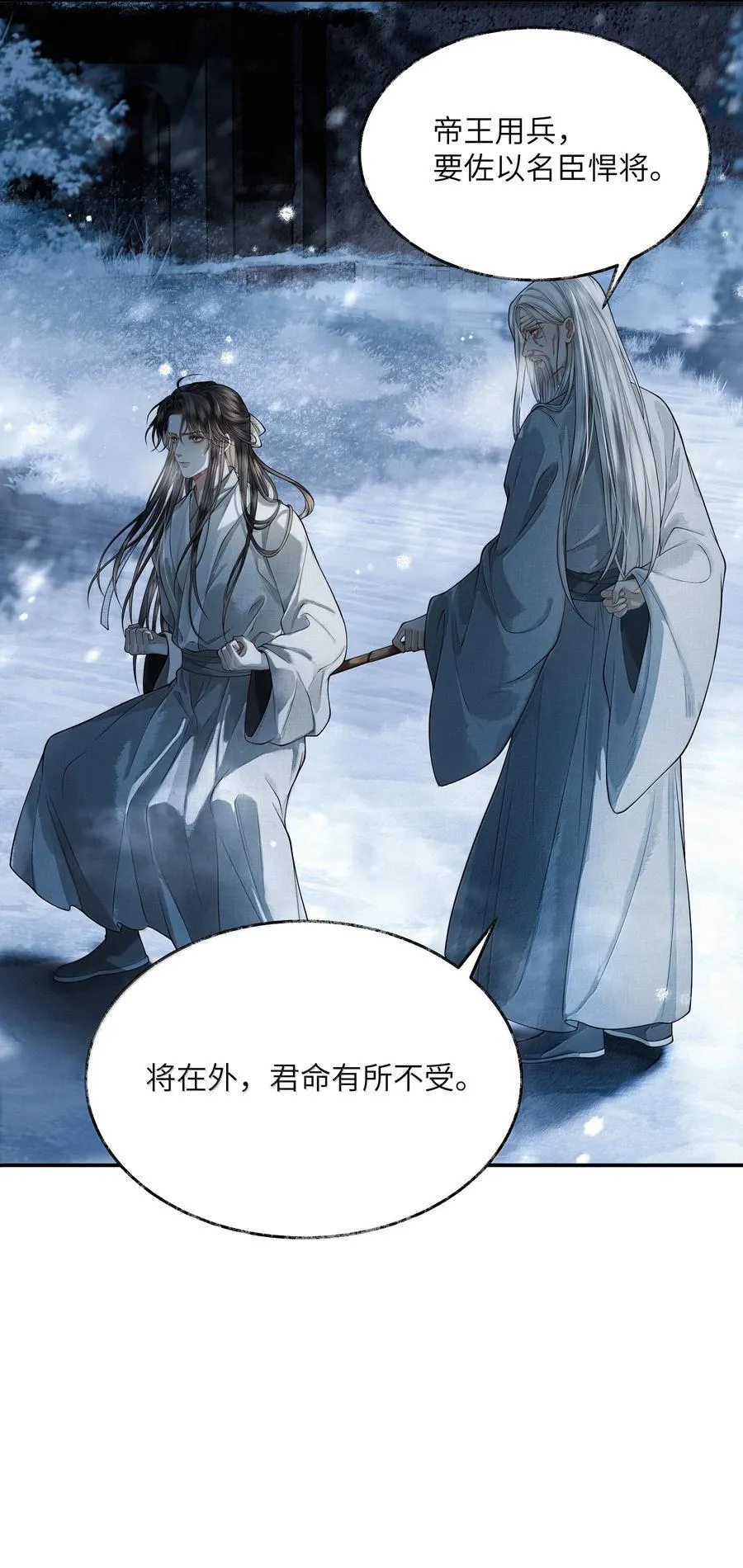 012 第十二话34