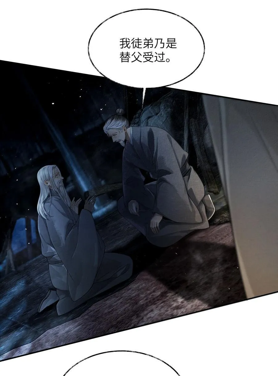 009 第九话23
