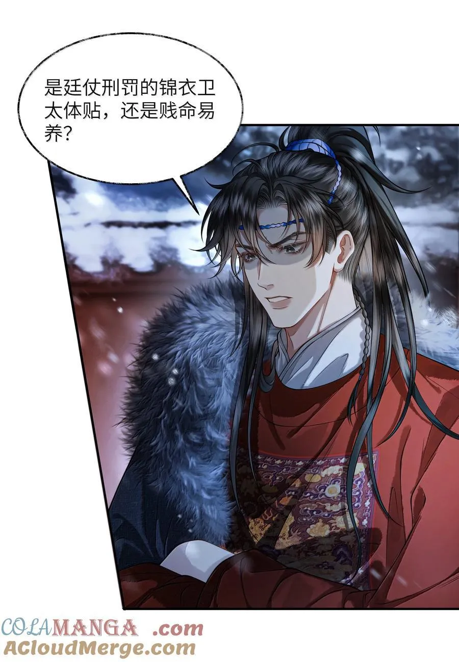 015 第十五话15