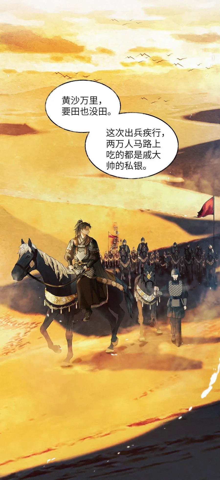 013 第十三话14