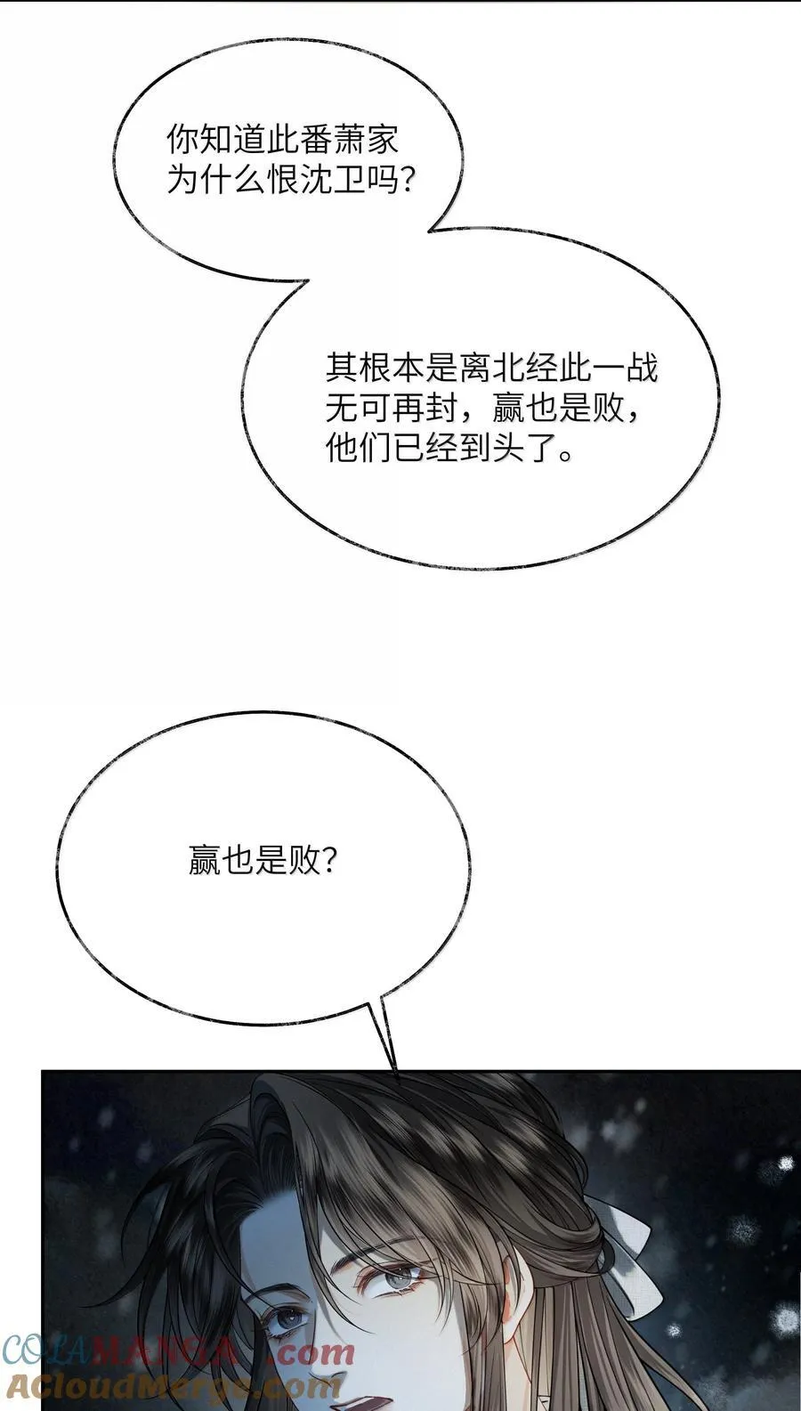 012 第十二话45