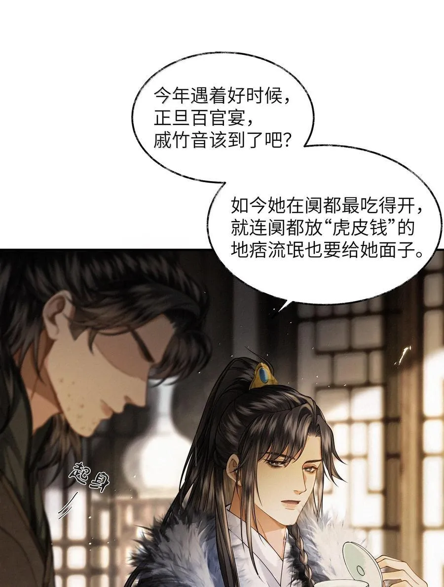 013 第十三话17