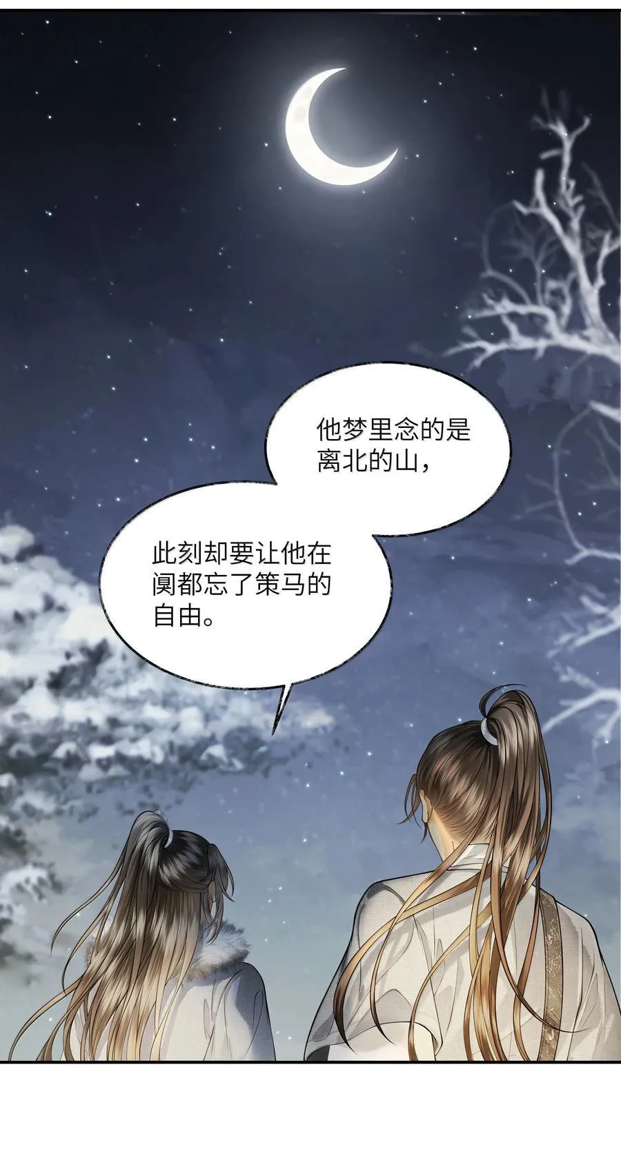 015 第十五话38