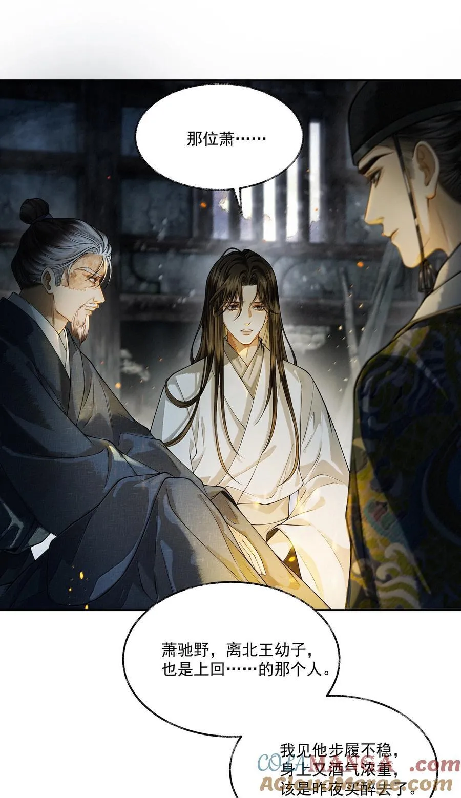 011 第十一话33