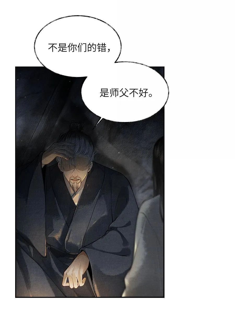 009 第九话9