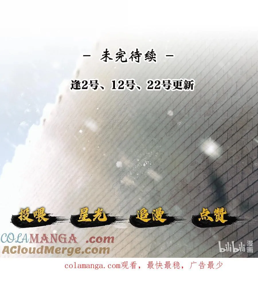 011 第十一话45