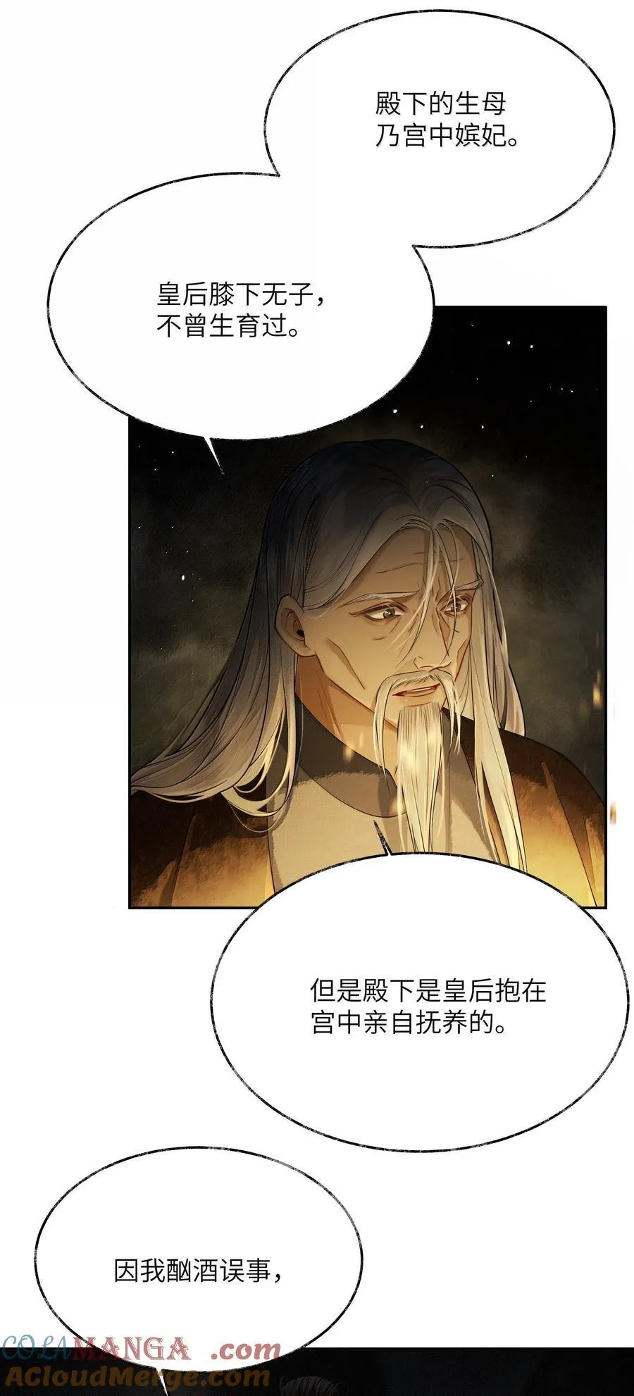 010 第十话27